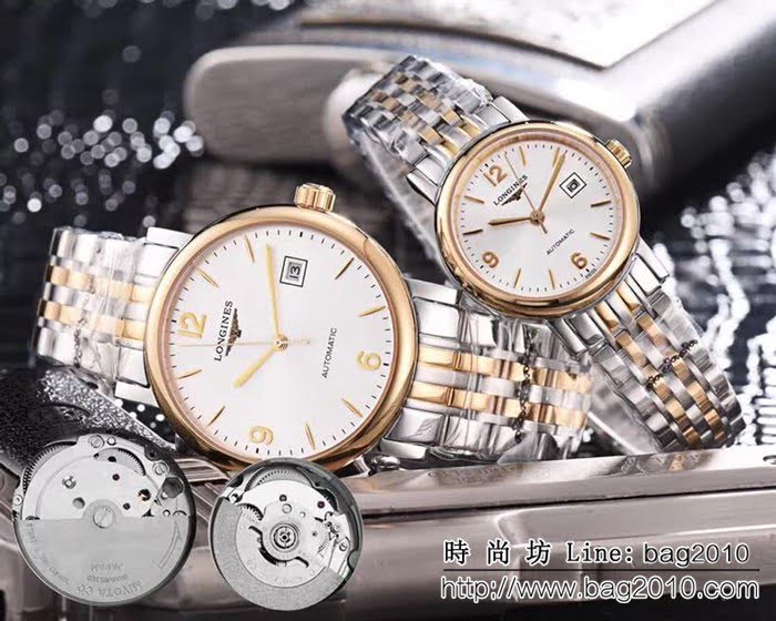 LONGINES浪琴 全自動機械 情侶對表 WSS0771